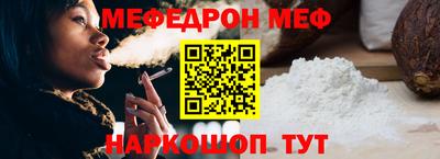 экстази Чебаркуль