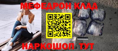 экстази Чебаркуль