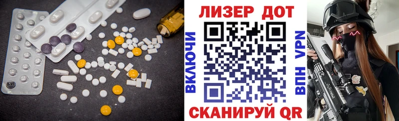 Лсд 25 экстази ecstasy сколько стоит МЕГА как зайти Искитим