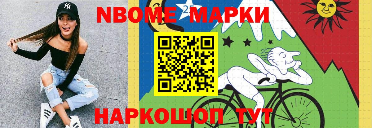 LSD-25 экстази ecstasy  ЛСД экстази кислота  Искитим  Вход с VPN 