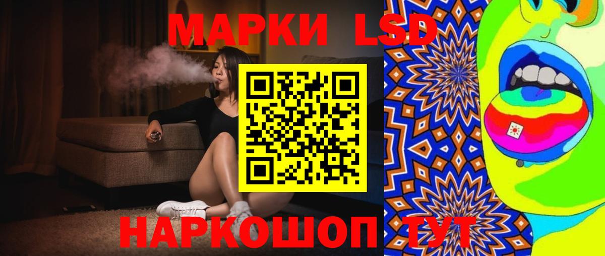 ЛСД экстази ecstasy Искитим