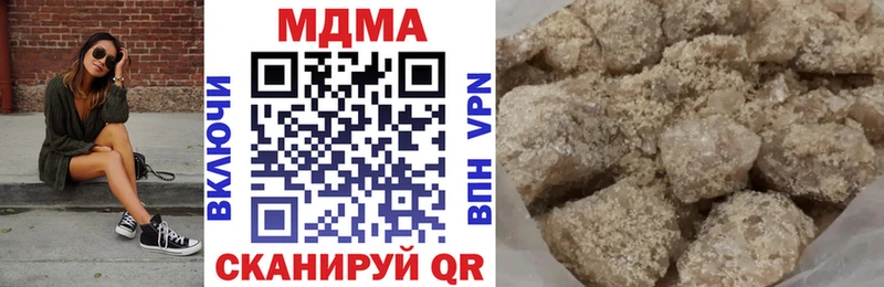 MDMA молли  Искитим 