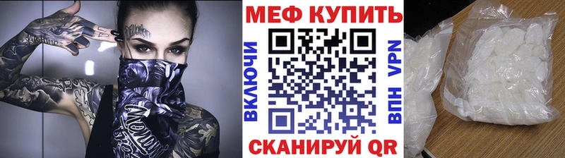 как найти закладки  Искитим  ОМГ ОМГ зеркало  Меф мука 