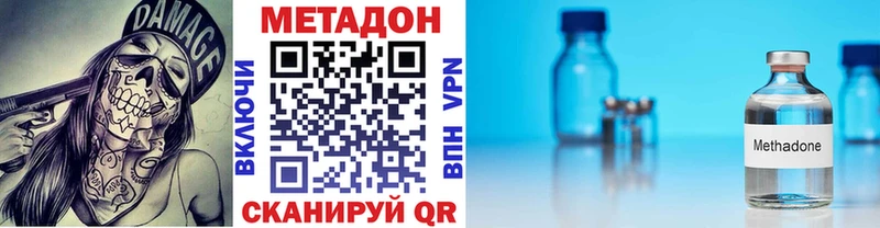 МЕТАДОН мёд  кракен ТОР  Искитим 