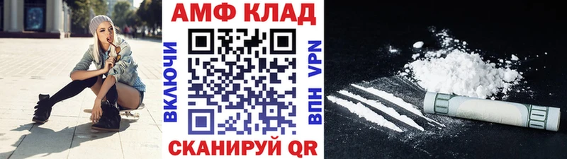 купить наркотики цена  Искитим  МЕТАМФЕТАМИН пудра 