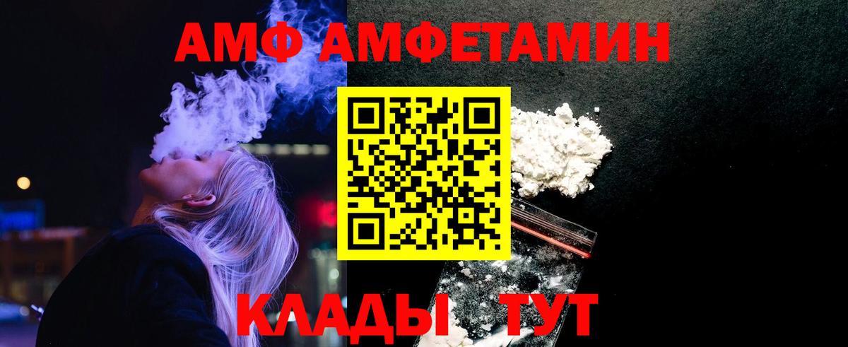 Первитин Декстрометамфетамин 99.9%  Вход с VPN  Первитин Декстрометамфетамин 99.9%  Метамфетамин  Искитим 