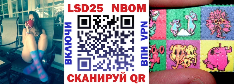даркнет сайт  omg как войти  Марки N-bome 1,5мг  Искитим 