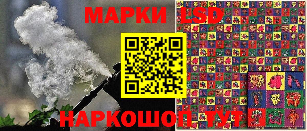 Марки NBOMe 1,8мг  Вход с VPN  Искитим  Марки NBOMe 1,8мг 