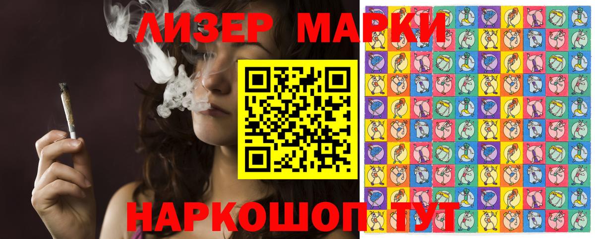  COCAIN Искитим